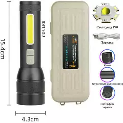 Ліхтар CB-C21-P90+COB, Li-Ion акумулятор, zoom, ЗУ microUSB, Box
