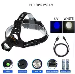 Ліхтар налобний PLD-8059-P50+UV, 2x18650, ЗУ Type-C, zoom, Box