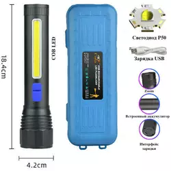 Ліхтар CB-C12-P50+COB, Li-Ion акумулятор, zoom, ЗУ microUSB, Box