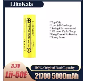 Аккумулятор 21700, LiitoKala Lii-50E, 5000mAh