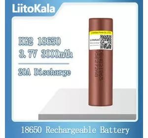 Акумулятор високострумовий 18650, LiitoKala Lii-HG2, 3000mah, ОРИГІНАЛ