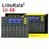 Зарядний пристрій LiitoKala Lii-S8, 8х-AA, AAA, 18650, 26650, 21700 Li-ion, LiFePo4, Ni-Mh