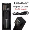 Зарядний пристрій LiitoKala Lii-100B, 1xААА/АА/14500/16340/18650