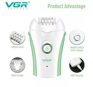 Епілятор VGR V-705 GREEN для всього тіла, бездротовий, з підсвічуванням